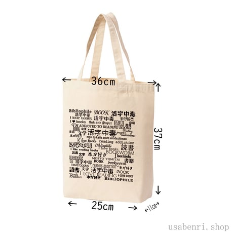 活字中毒キャンバストートバッグMサイズ(A4用)　2,500円