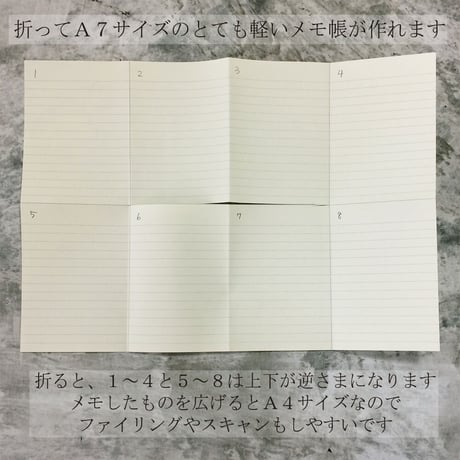 週間ブロックリーフ（両面）A4サイズ　55枚　1,100円