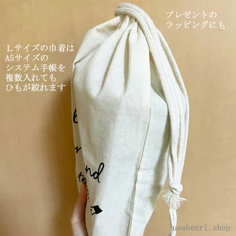 文房具や手帳が好きな方のための「手帳の巾着」SS・Ｍ・Ｌサイズ　600円～1,300円