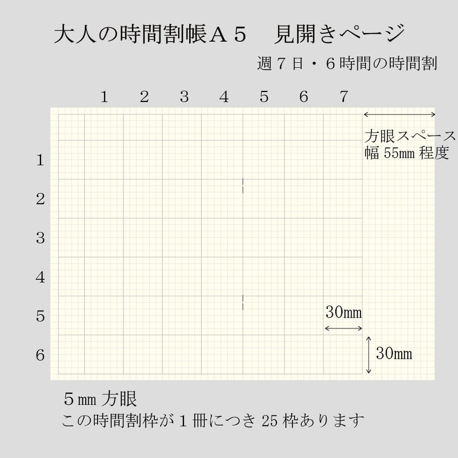 6011339f6e84d55d3a04ac3d