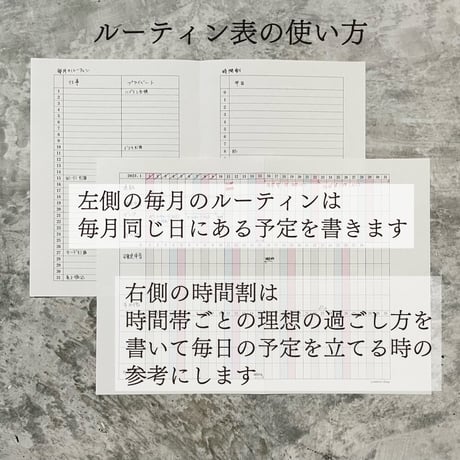 【プレゼント】ガントチャートリフィル2026　お買い物をされた方に差し上げます（送料無料）
