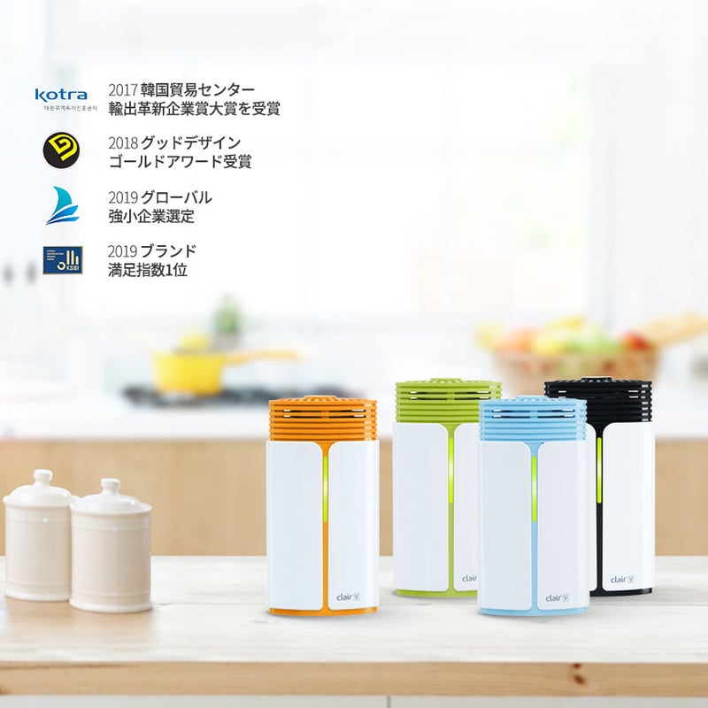 ClairV 脱臭機 マイナスイオン 抗菌 脱臭 | yutaka-ele