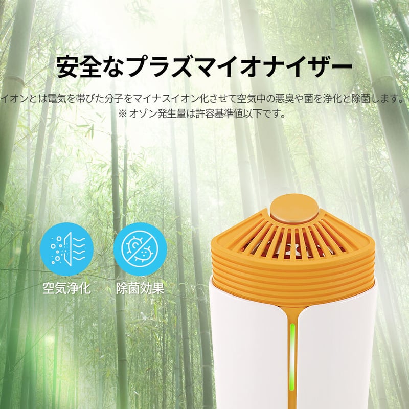 ClairV 脱臭機 マイナスイオン 抗菌 脱臭 | yutaka-ele
