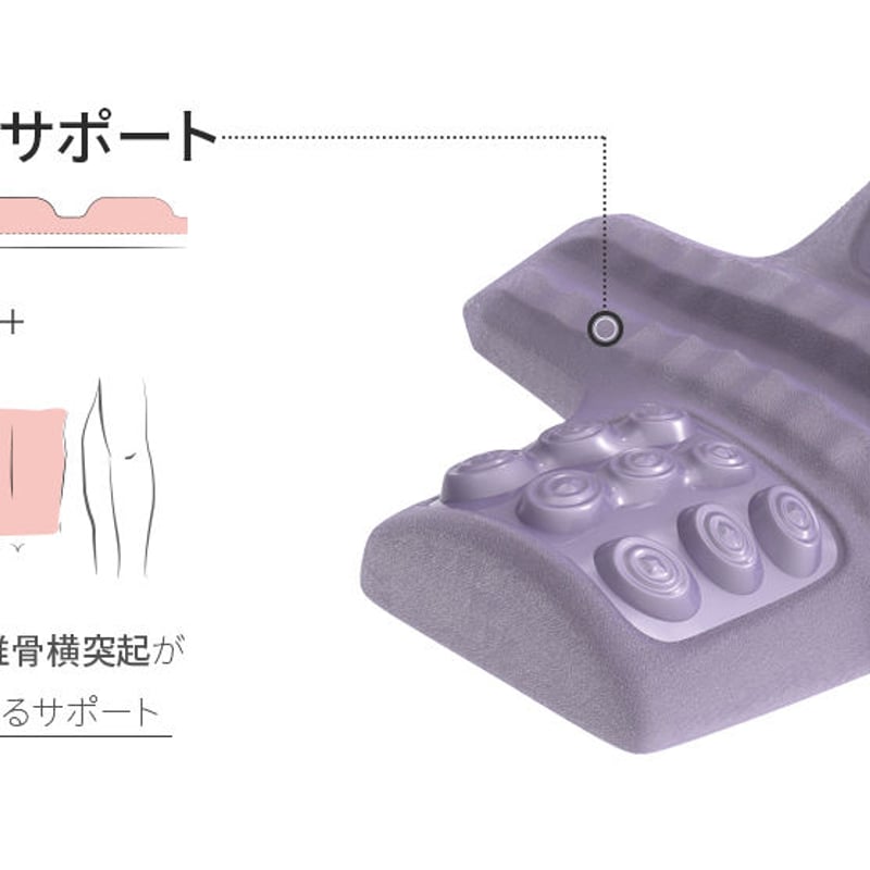 ⭐️AOTAKE Chiropractic おうちストレッチ用 LUMBARNAP・ルンバナップ お家で簡単にできる腰や骨盤のストレッチ器具