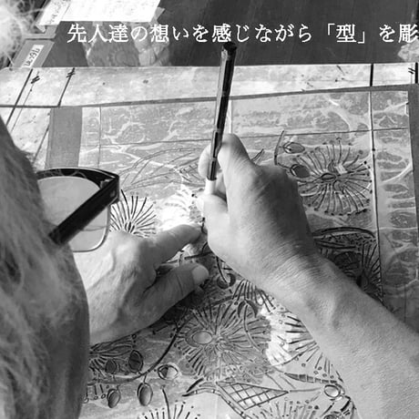 沖縄の伝統工芸品：琉球紅型の型紙デザインから生まれた「語れるシャツ」 WHITE