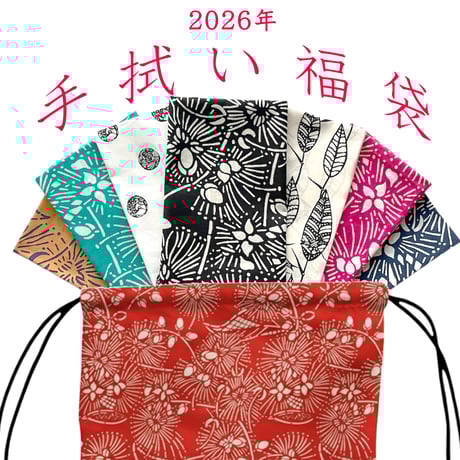 プロフ必読☆丹後縮緬☆琉球紅型☆上質 s-chirimen013_2.jpg?t=