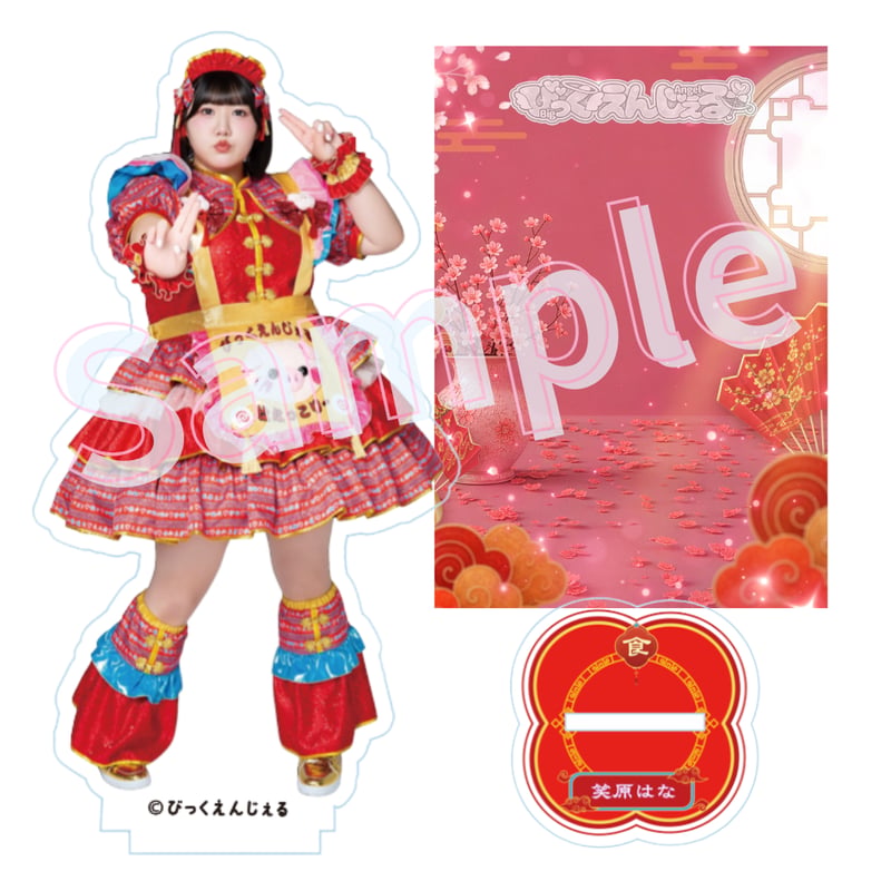 トラキン　サンタ　BIGアクスタ　ランページ　しょごりく 食べチャイナ！アクスタ(全7種) | びっくえんじぇる