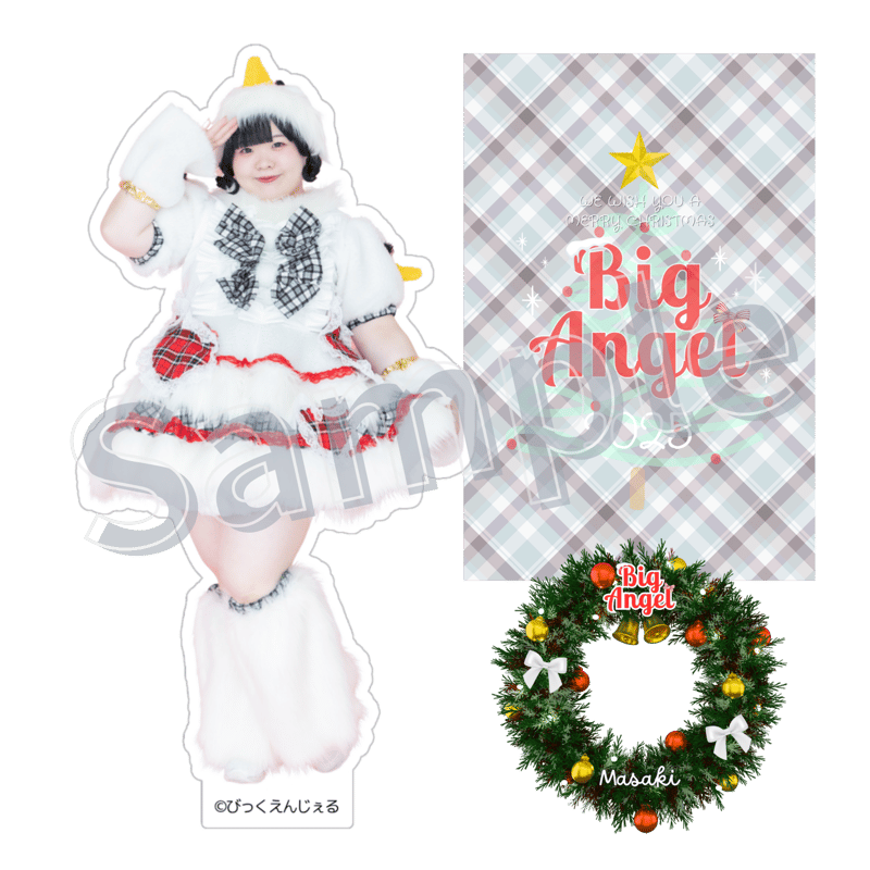 クリスマスアクスタ【全8種】 | びっくえんじぇる