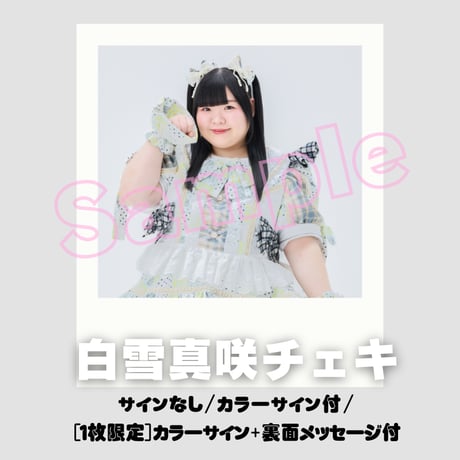 びっくえんじぇる