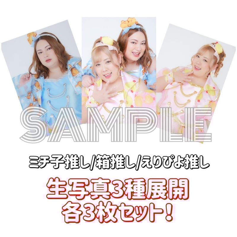 KENSHIN 005 生誕 生写真50枚セット KENSHIN 005 生誕 生写真50枚セット KENSHIN 005 生誕 生写真50枚セット