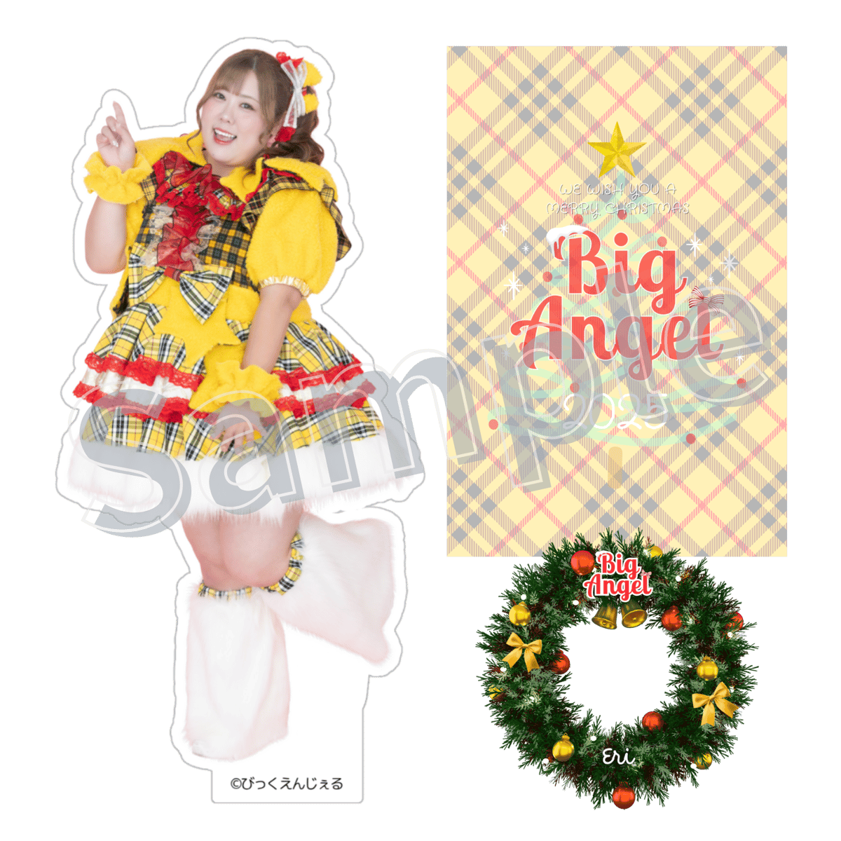 クリスマスアクスタ【全8種】 | びっくえんじぇる