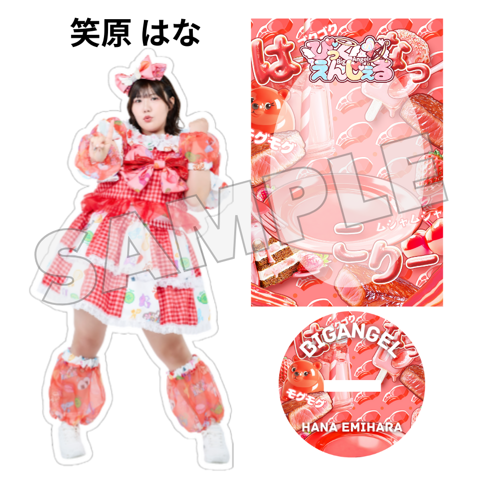 全国ツアー新衣装アクスタ(全8種) | びっくえんじぇる