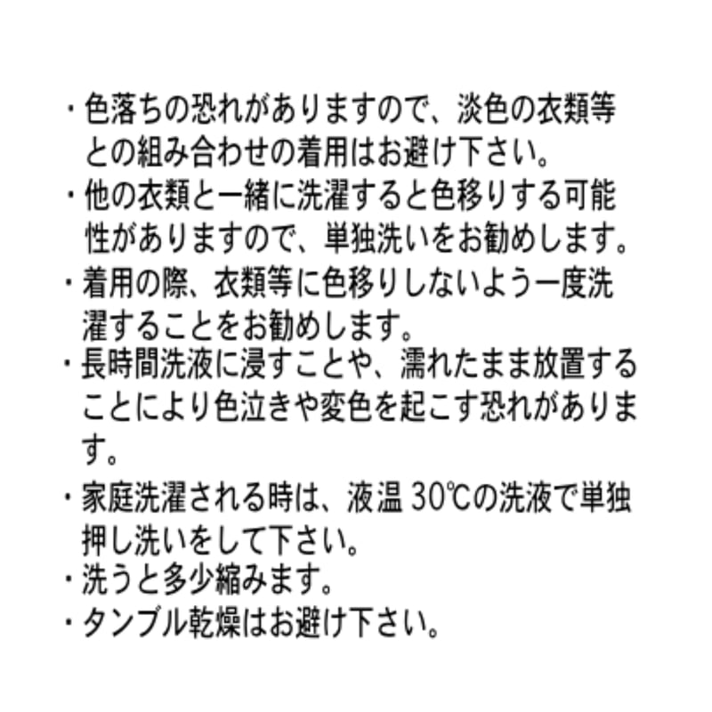 推しマフラータオル(全7種) | びっくえんじぇる