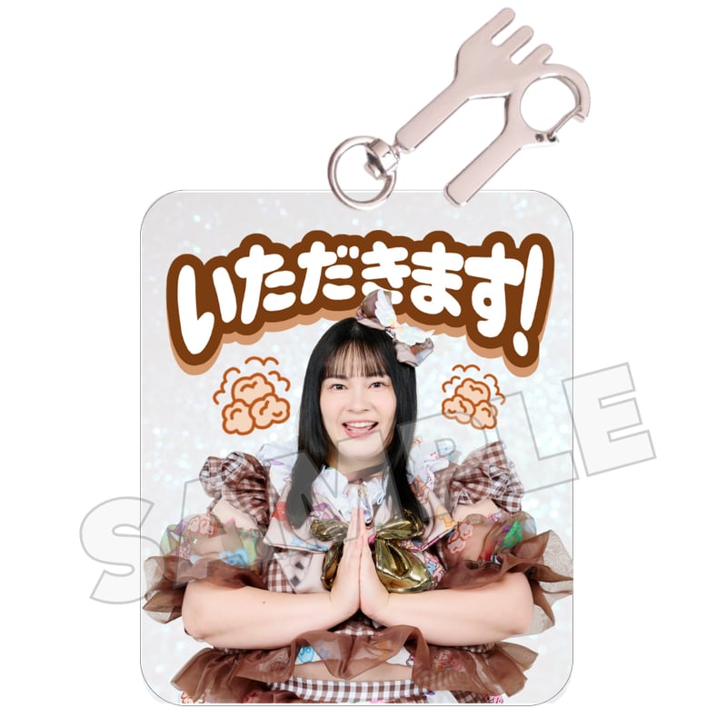 らぴすくん 冬ビジュ アクキー 10個 61JZMFiFsyL._UF350,350_QL50_.jpg