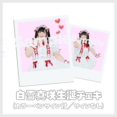 びっくえんじぇる