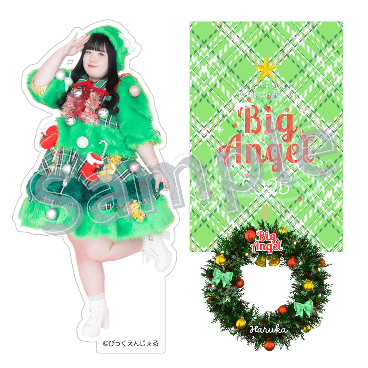 クリスマスアクスタ【全8種】 | びっくえんじぇる