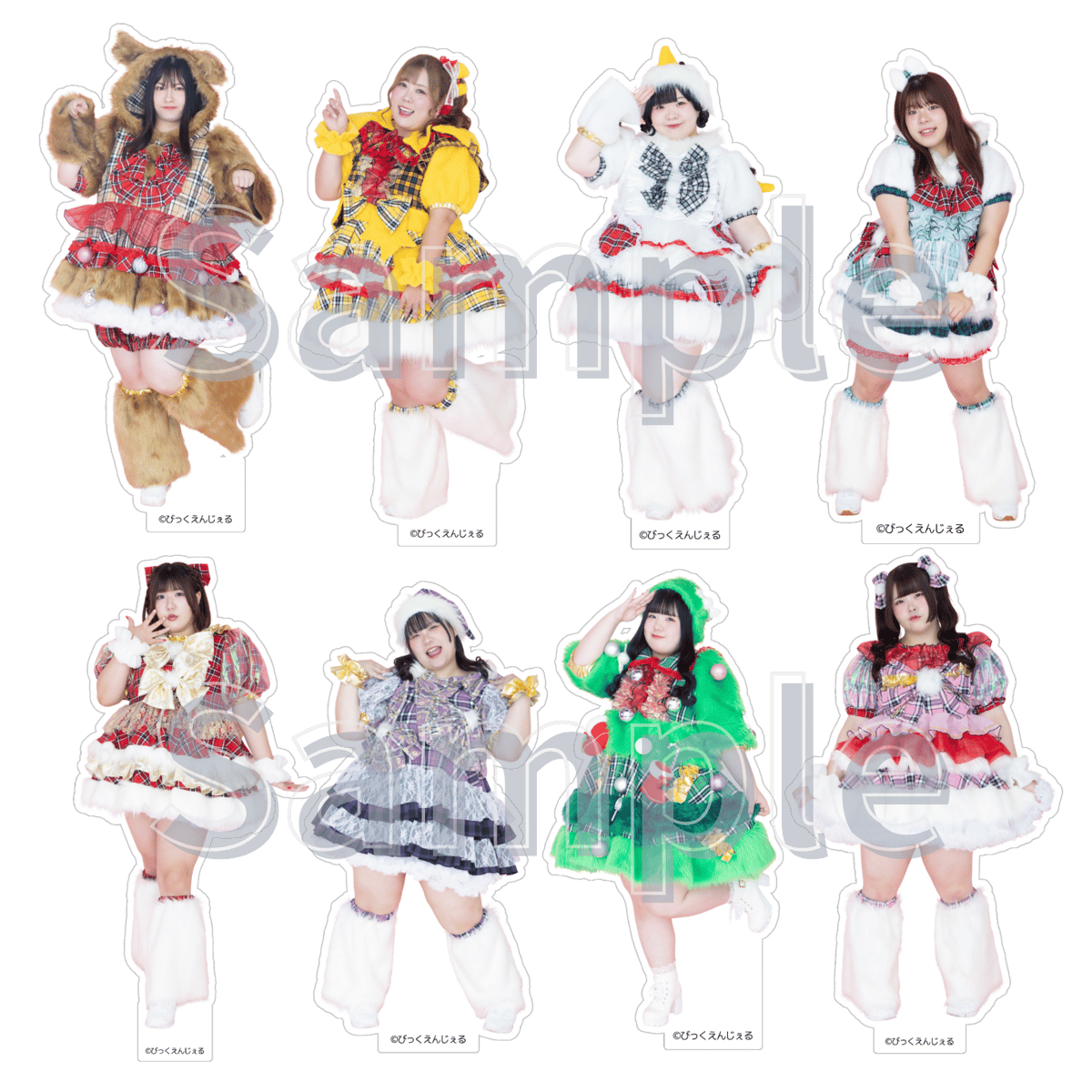 クリスマスアクスタ【全8種】 | びっくえんじぇる