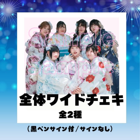びっくえんじぇる