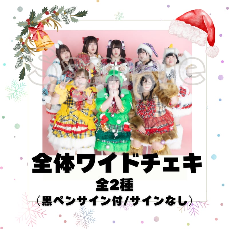 CRAVITY テヨン クリスマス チェキ ペンサ CRAVITY テヨン チェキ 対面サイン会 ペンサ 直筆サイン入り