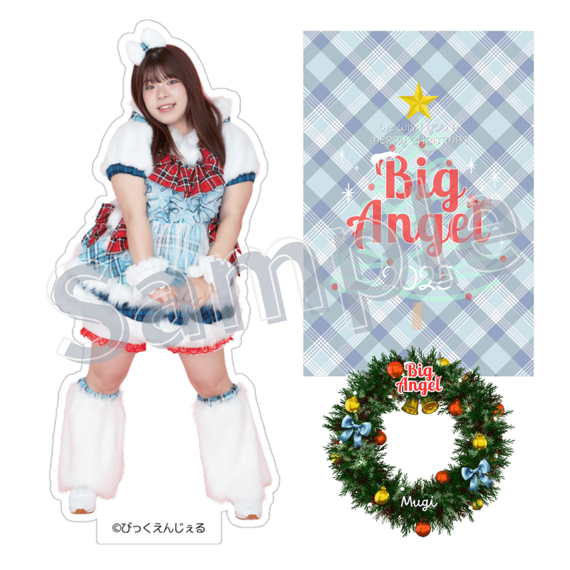 クリスマスアクスタ【全8種】 | びっくえんじぇる