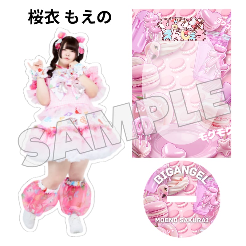 IMP.アクスタ&シールなど 全国ツアー新衣装アクスタ(全8種) | びっくえんじぇる