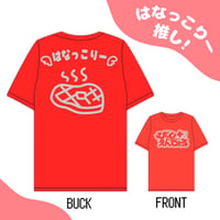 新！推しTシャツ【はなっこりー】