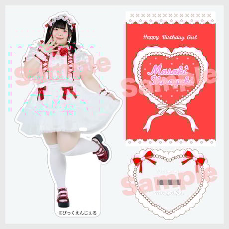 びっくえんじぇる