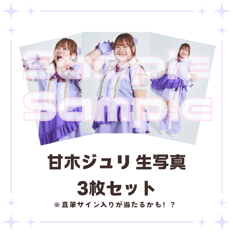 ニコ生 プリズンスクール サイン入り生写真 会田誠さん〈サイン入り色校正紙＋束見本〉をプレゼント！サイン本の