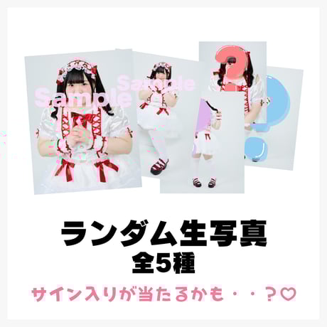 びっくえんじぇる