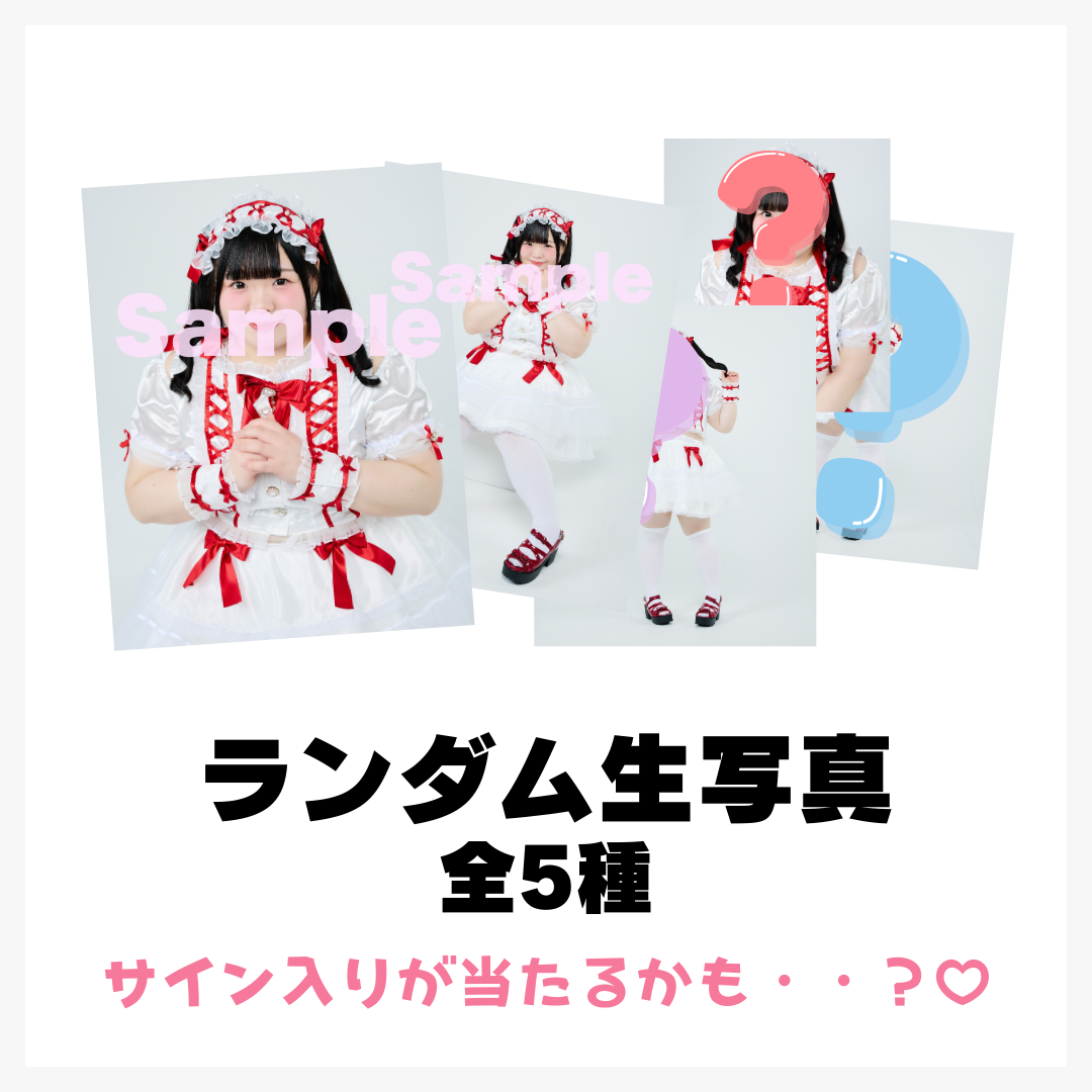 KENSHIN 005 生誕 生写真50枚セット KENSHIN 005 生誕 生写真50枚セット KENSHIN 005 生誕 生写真50枚セット