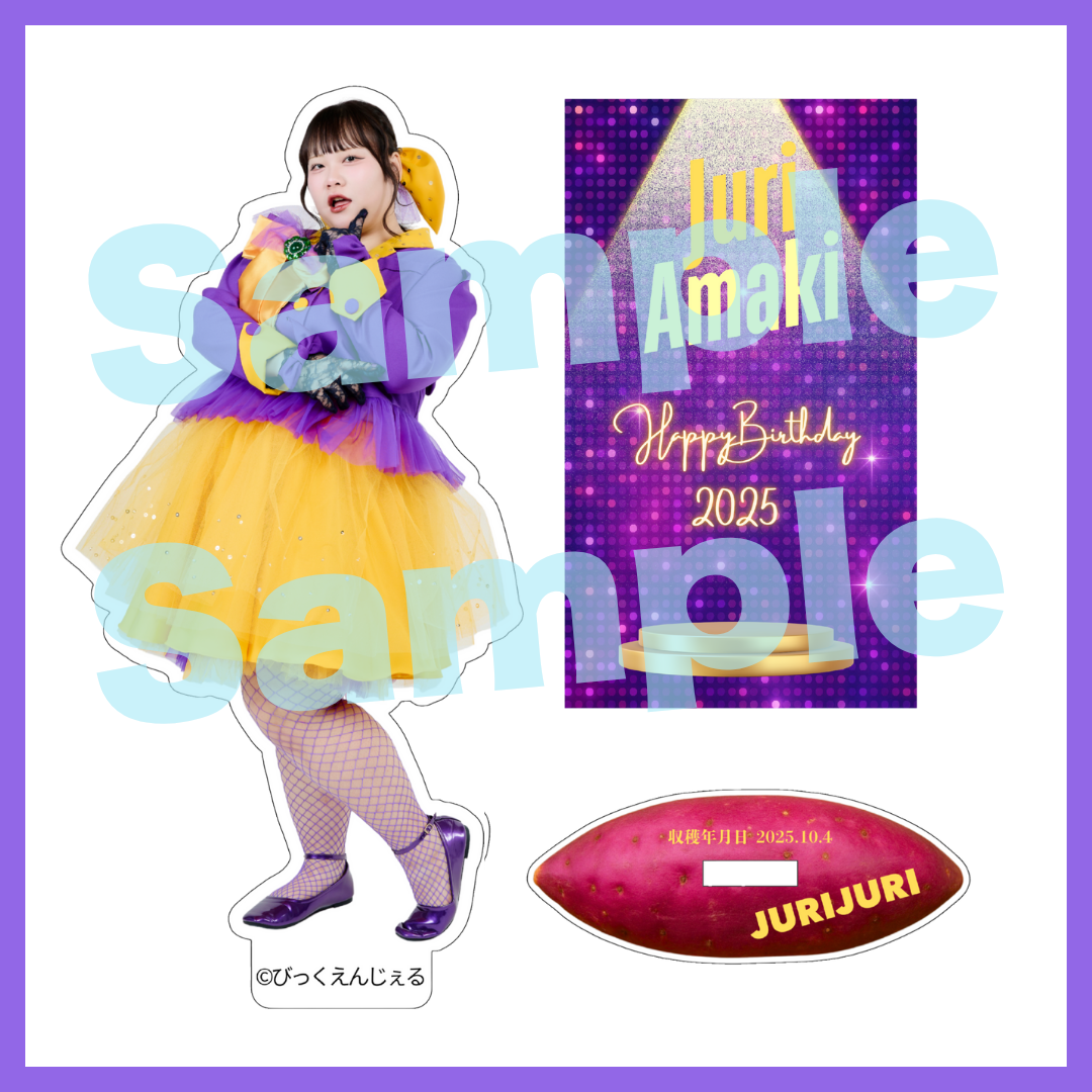 EIKU アクスタ ハピホリ 永玖 アクスタ ハピホリ ONE N' ONLY ワンエン