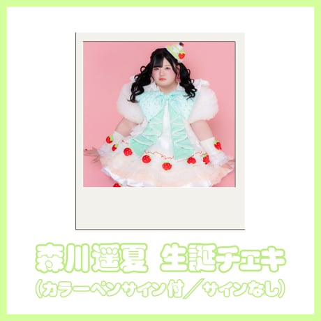 びっくえんじぇる