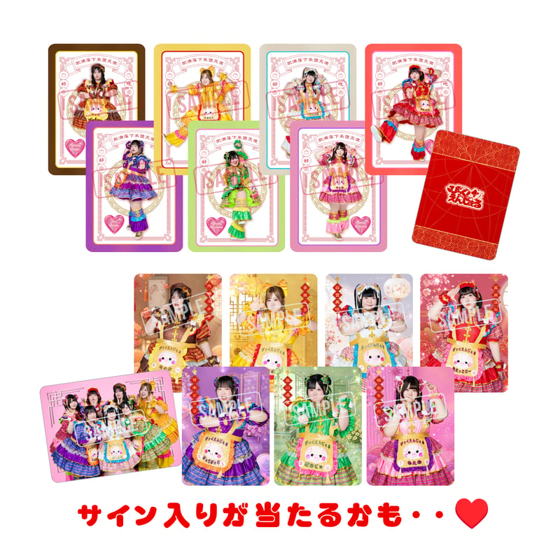 sunmi gashina トレカ 食べチャイナ！トレカ【ランダム全15種】 | びっくえんじぇる