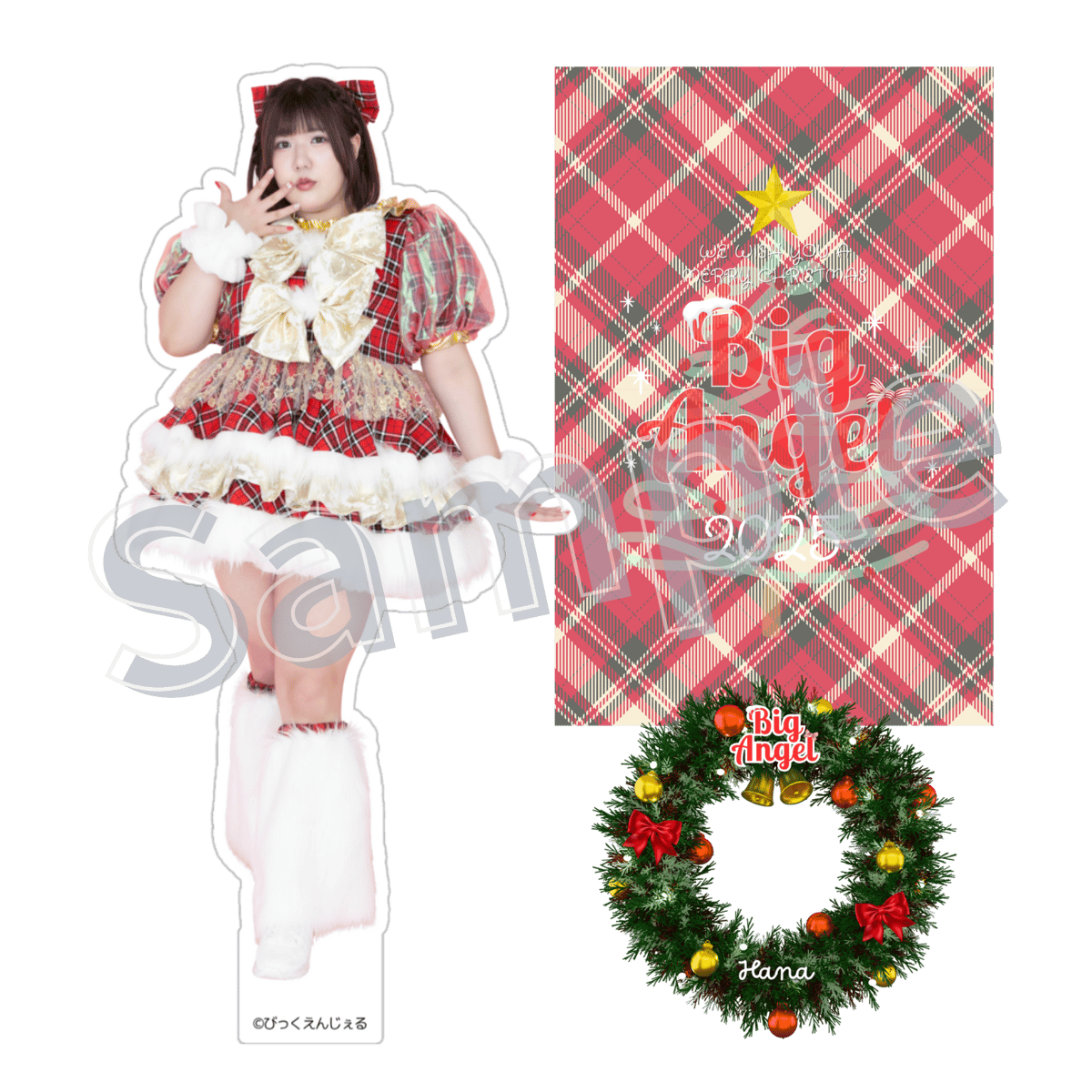 クリスマスアクスタ【全8種】 | びっくえんじぇる