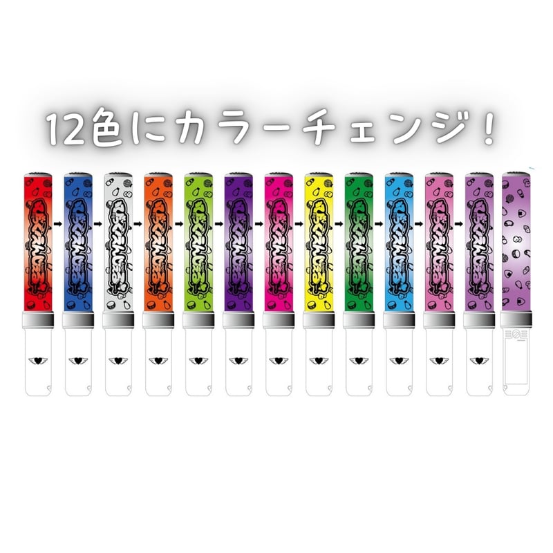 新！ペンライト（キンブレ） | びっくえんじぇる