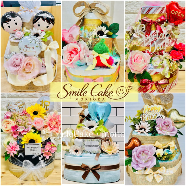 スマイルケーキ盛岡と占いの店