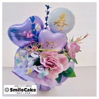 喜寿　お祝い　バルーン