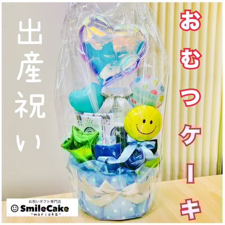 おむつケーキ 出産祝い おむつケーキ 男の子 女の子 オーガニック ソックス