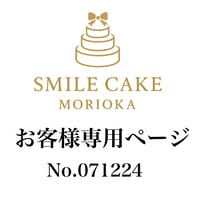 成人式バルーンブーケ(特大)
