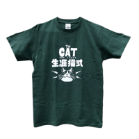 【生涯猫式】Tshirts_Ivy Green