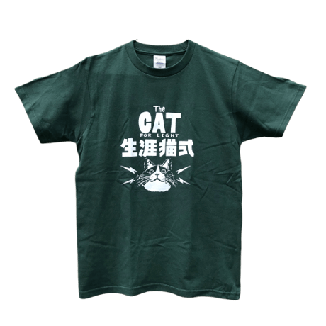 【生涯猫式】Tshirts_Ivy Green