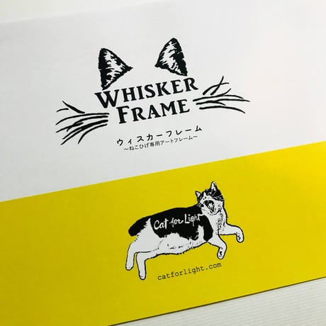 【WhiskerFrame】ナチュラル×赤