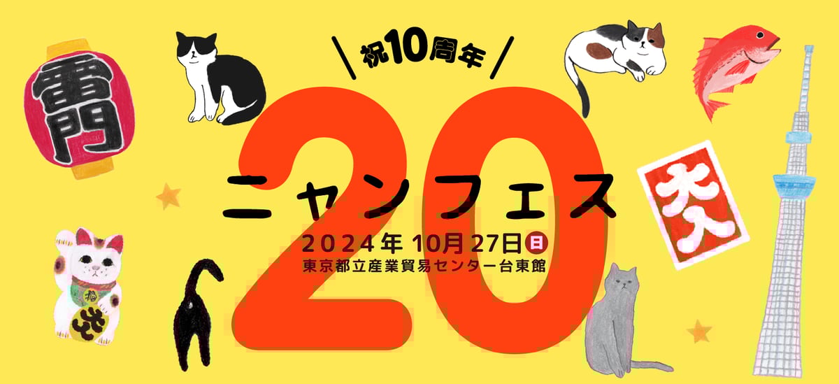 よーにゃん!プロフィールをご確認ください様 リクエスト 8点 まとめ商品 よーにゃん!プロフィールをご確認ください様 リクエスト 8点