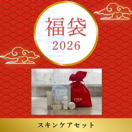 匿名配送】KAWAI 化粧水120ml、UVクリーム30gセット 新品未開封