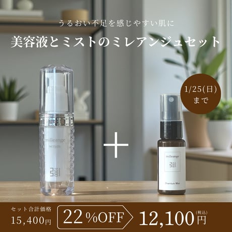 【匿名配送】KAWAI 化粧水120ml、UVクリーム30gセット　新品未開封 匿名配送】KAWAI 化粧水120ml、UVクリーム30gセット 新品未開封 カワイ