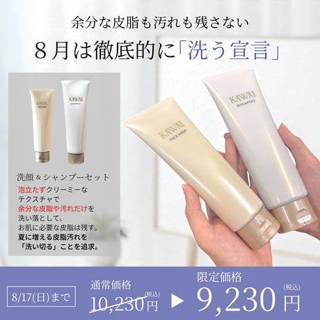 キュラヴィUVカットミルク2本＋UVベースクリーム2本＋試供品セット UV カット ミルク – Queens Henna