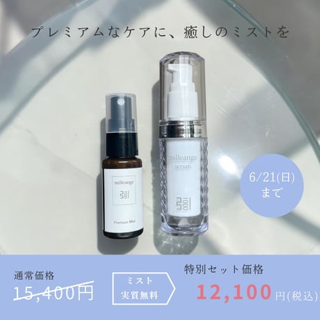 CATEGORY skin care | 公式kawaicosme/オンラインショップ 【 カ