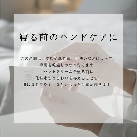 【6/30(火)まで！】夏前うるおい集中ケアセット【100名様限定】