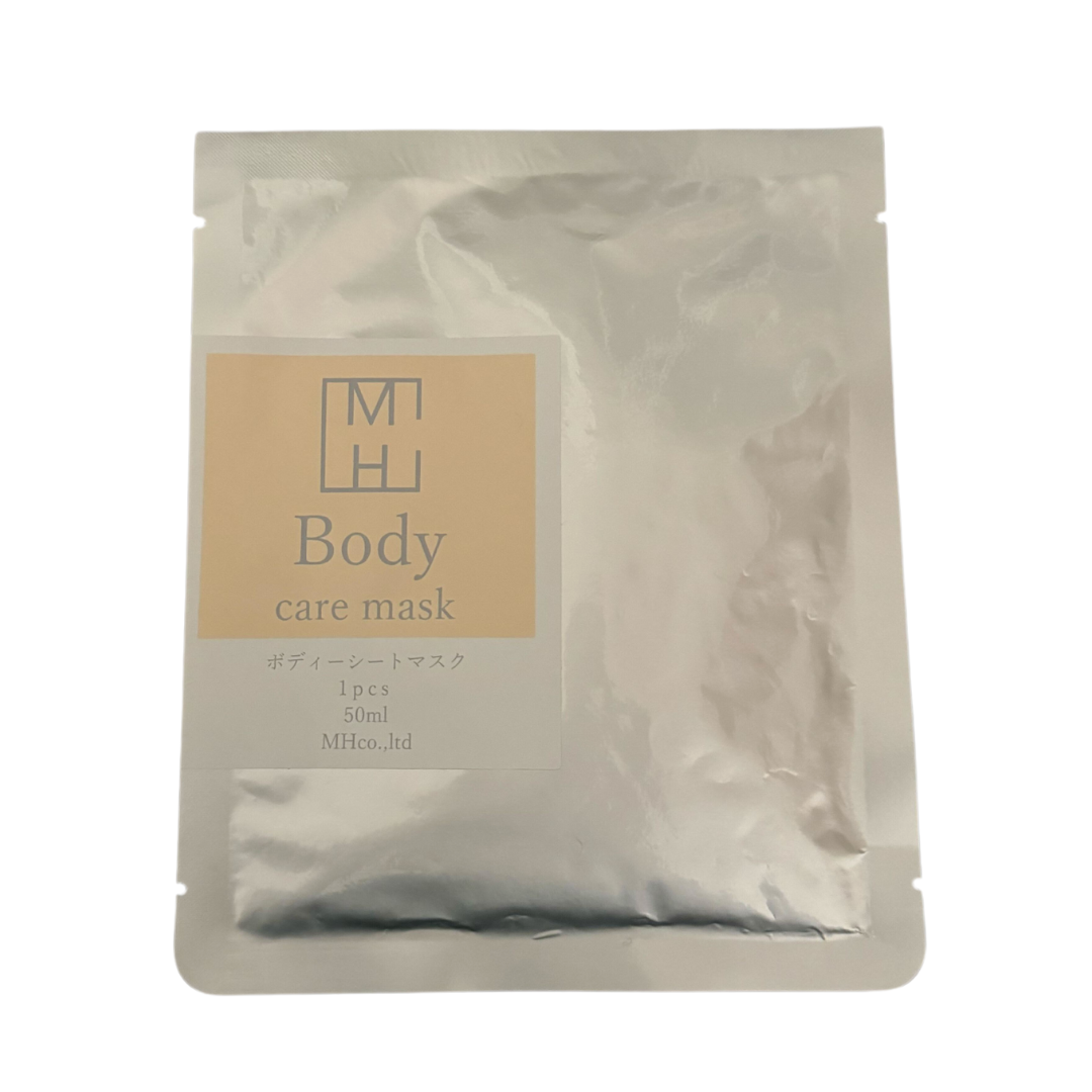 MHボディケアマスク | 公式kawaicosme/オンラインショップ 【 カワイ