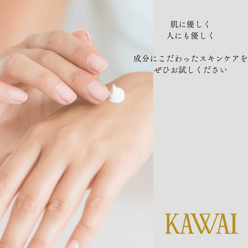 ベーシックシャンプー 250g | 公式kawaicosme/オンラインショップ 